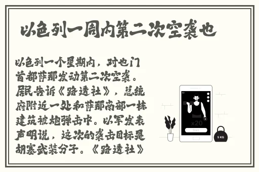 黑士腿法娴熟脚法图片在线观看
